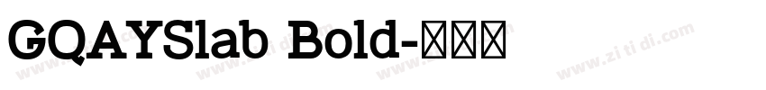 GQAYSlab Bold字体转换 GQAYSlab Bold字体转换